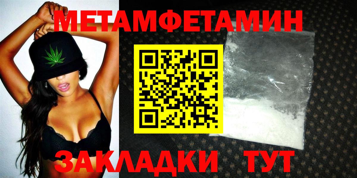 АМФЕТАМИН Premium  Вход с VPN  АМФ  Богородицк 