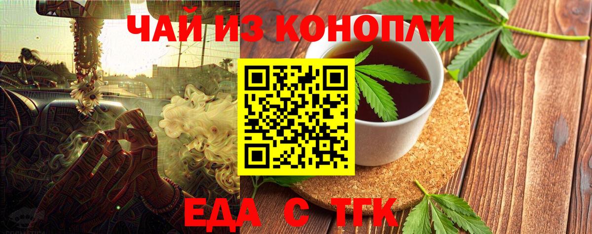Богородицк  Canna-Cookies марихуана  Вход с VPN 