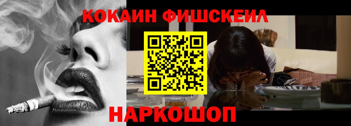 КОКАИН Боливия Богородицк