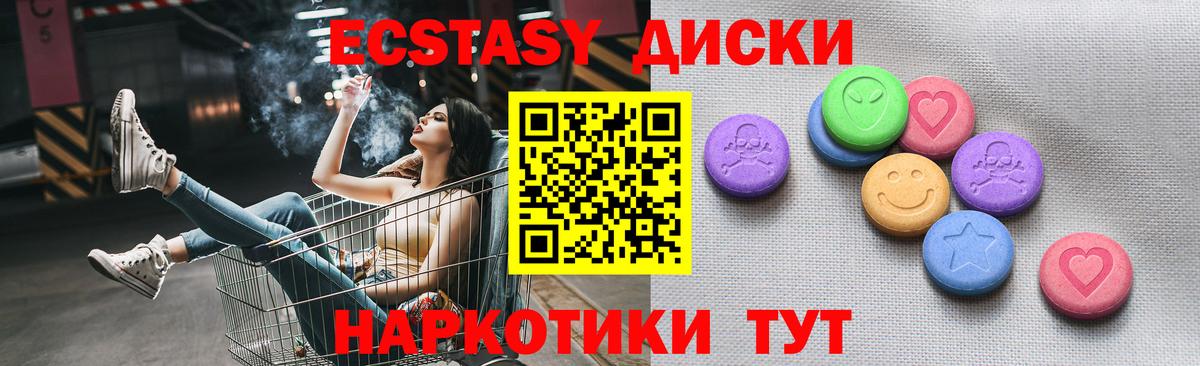 Ecstasy louis Vuitton Богородицк