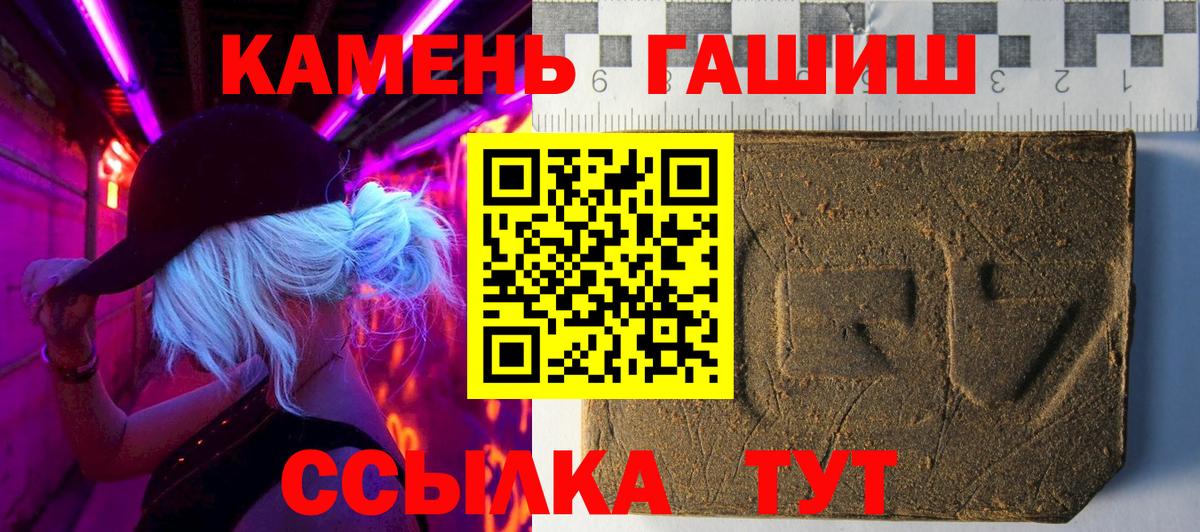 ГАШИШ ice o lator  Гашиш гашик  Богородицк  где купить наркоту  Вход с VPN 