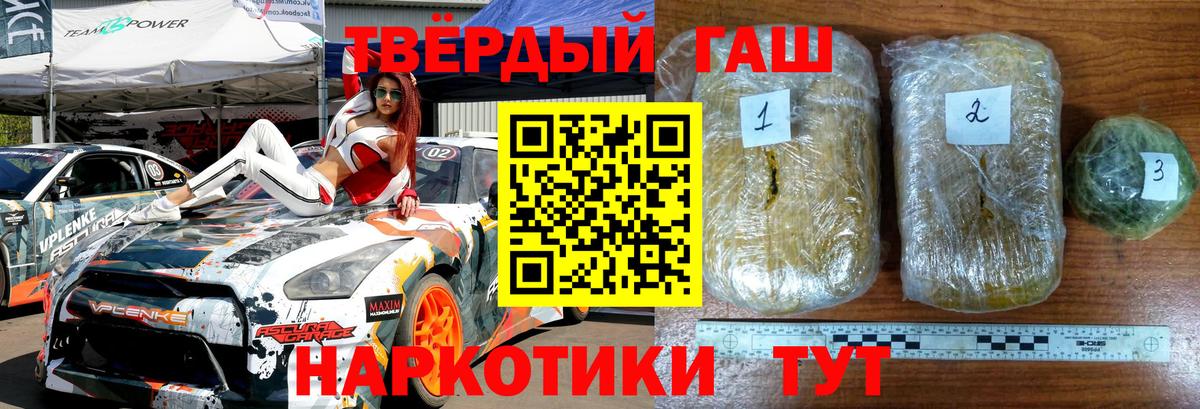 ГАШ Изолятор Богородицк