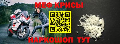 СК Татарск