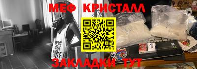 СК Татарск