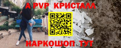 ALPHA-PVP Тара
