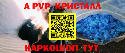 СК Татарск