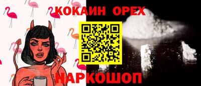 героин Тулун