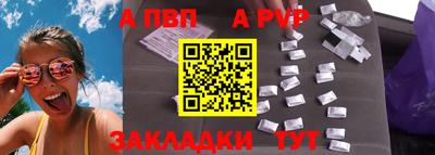 СК Татарск