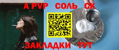 ALPHA-PVP Тара