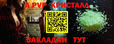 ALPHA-PVP Тара