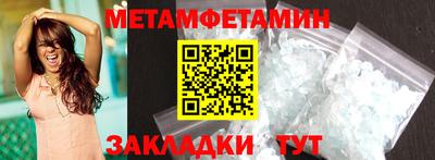 ALPHA-PVP Тара