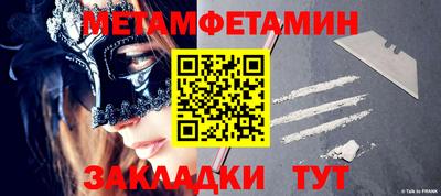 меф VHQ Тула