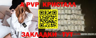 ALPHA-PVP Тара