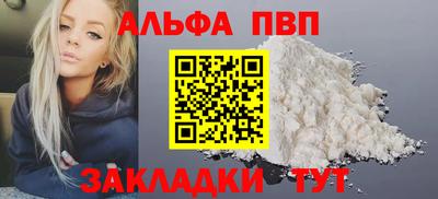 дистиллят марихуана Туймазы