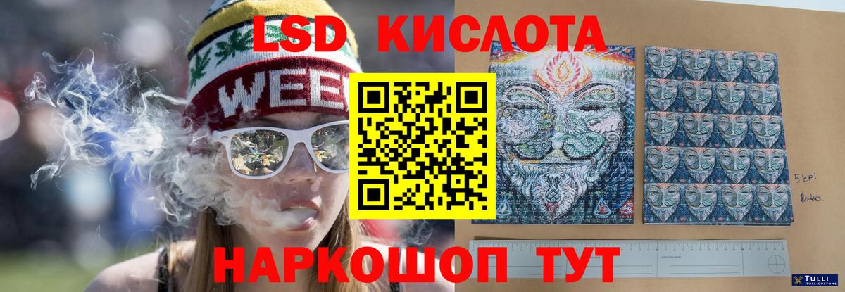 мега зеркало  LSD-25 экстази ecstasy  Вход с VPN  ЛСД экстази кислота  Богородицк 