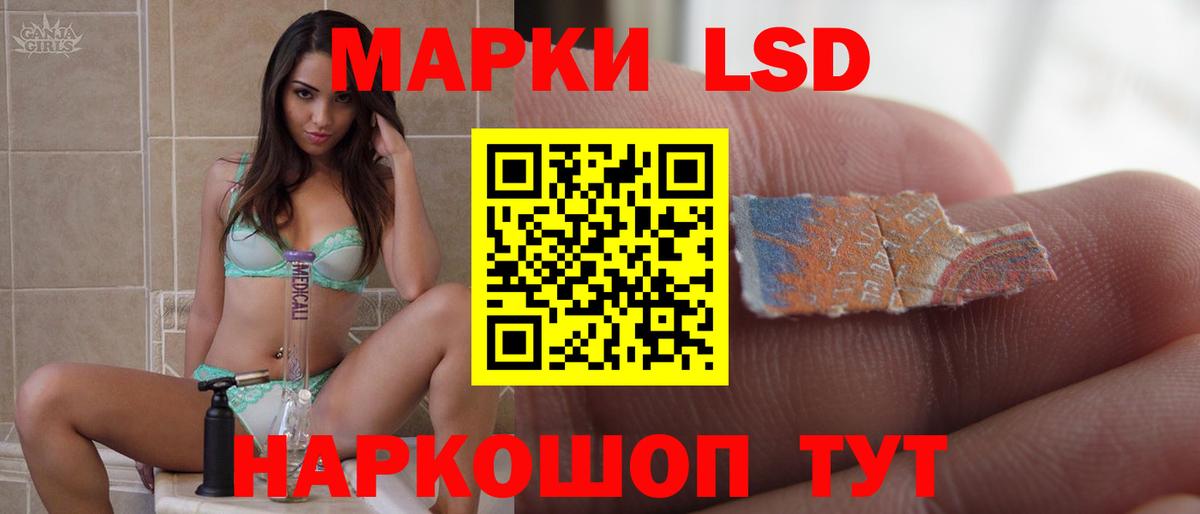 ЛСД экстази кислота Богородицк