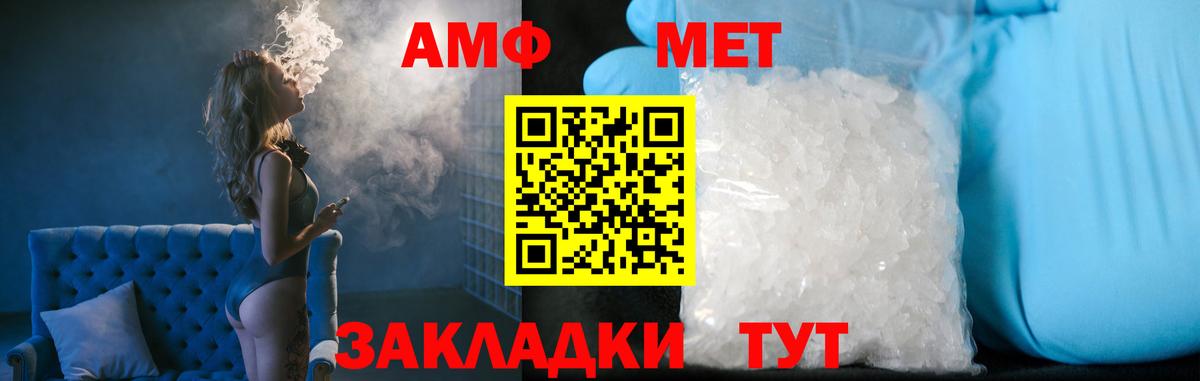 Метамфетамин Декстрометамфетамин 99.9%  Вход с VPN  Метамфетамин Декстрометамфетамин 99.9%  Метамфетамин  Богородицк 