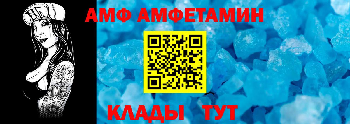 Первитин винт Богородицк
