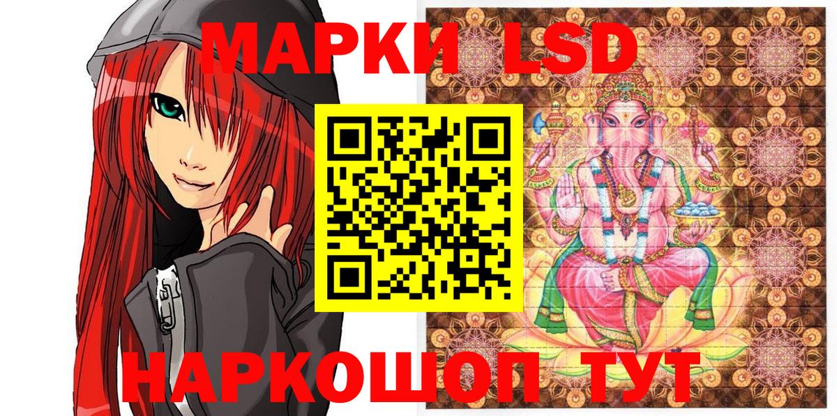 Марки N-bome 1500мкг  Марки N-bome 1500мкг  Вход с VPN  Богородицк 
