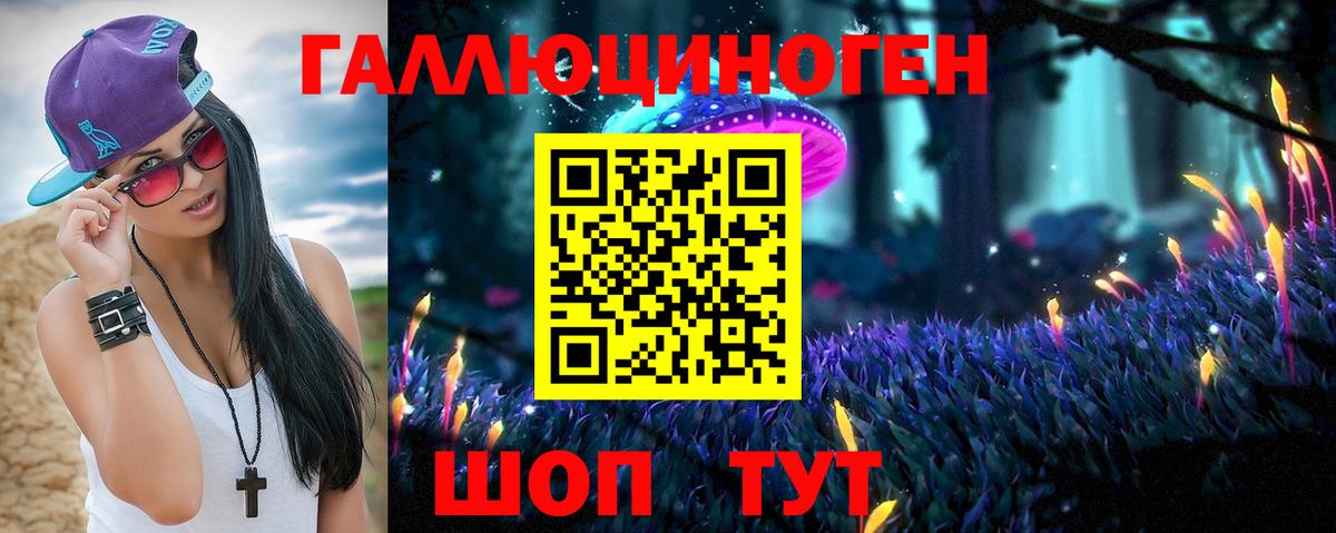Галлюциногенные грибы Magic Shrooms Богородицк