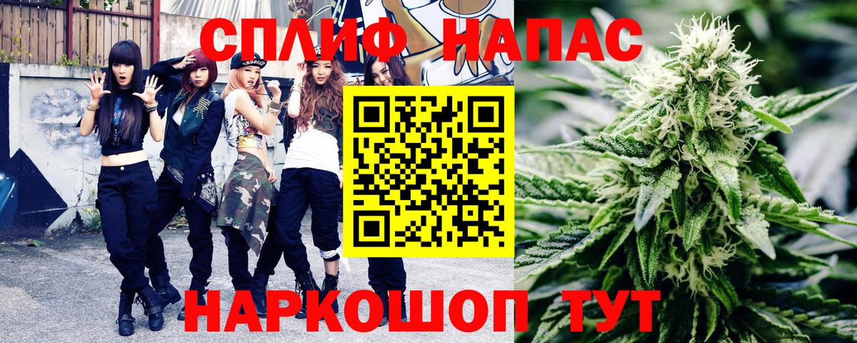 Канабис VHQ  Канабис марихуана  Богородицк  Вход с VPN  Шишки марихуана OG Kush 